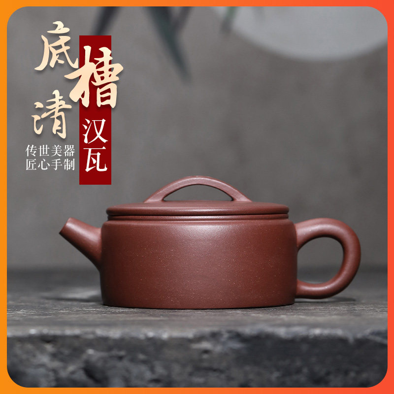 底槽清紫砂壶-底槽清紫砂壶促销价格、底槽清紫砂壶品牌- 淘宝