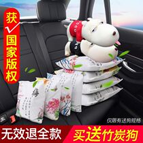 Bamboo Charcoal Bag Car with Formaldehyde Activated Carbon Dog New Car Except Smell supplies Smell On-board Detaste Carbon Packs