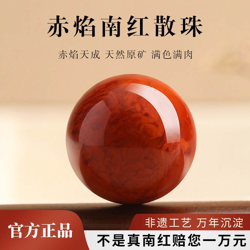 天然火焰纹玛瑙-天然火焰纹玛瑙促销价格、天然火焰纹玛瑙品牌- 淘宝