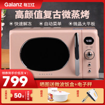 Galanz retro microwave oven home flat light wave barbecue one-piece thawing 20L small mini KABR-GF2