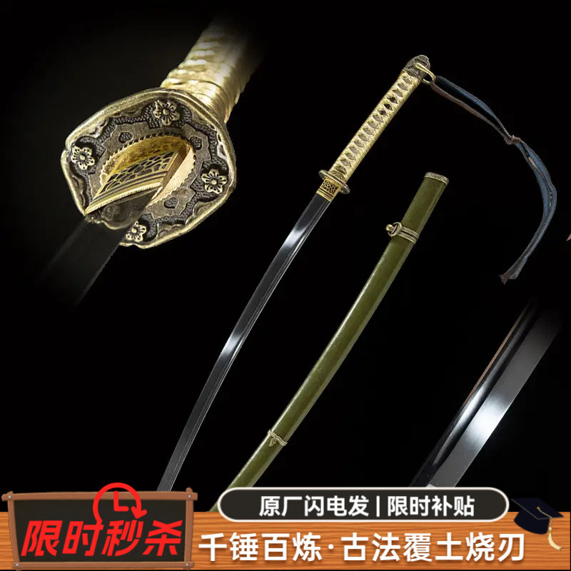 98式指挥刀-98式指挥刀促销价格、98式指挥刀品牌- 淘宝
