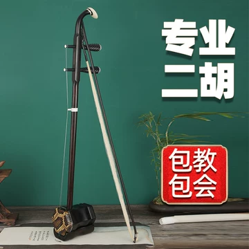 虎丘牌二胡-虎丘牌二胡促销价格、虎丘牌二胡品牌- 淘宝