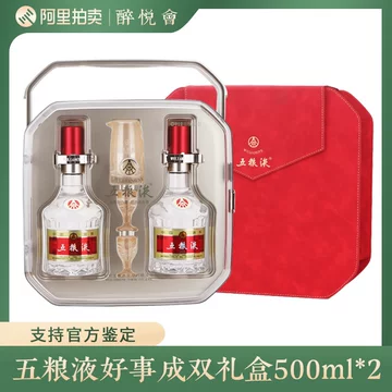 五粮液第八代52度礼盒-五粮液第八代52度礼盒促销价格、五粮液第