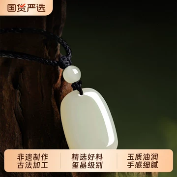 天然和田玉翡翠羊脂玉 白い碧玉7.8mm玉のネックレス【鑑定書付】AB1098 天然和田玉翡翠羊脂玉 白い碧玉7.8mm玉のネックレス【鑑定書付】