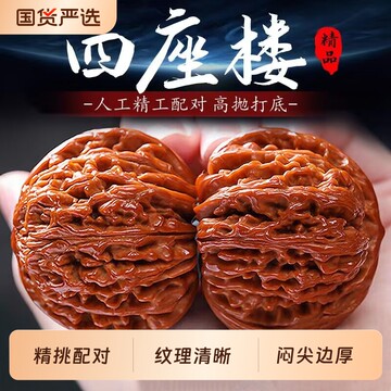 精品收藏级文玩核桃-精品收藏级文玩核桃促销价格、精品收藏级文玩核桃
