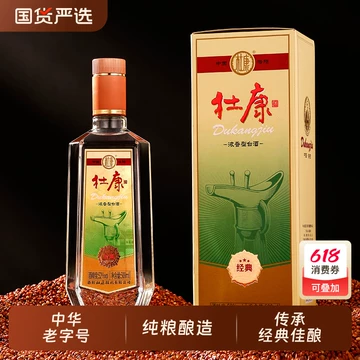 杜康酒52度浓香型白酒-杜康酒52度浓香型白酒促销价格、杜康酒52