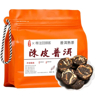 陈皮普洱 6F112D8FE88EBAAF.jpeg