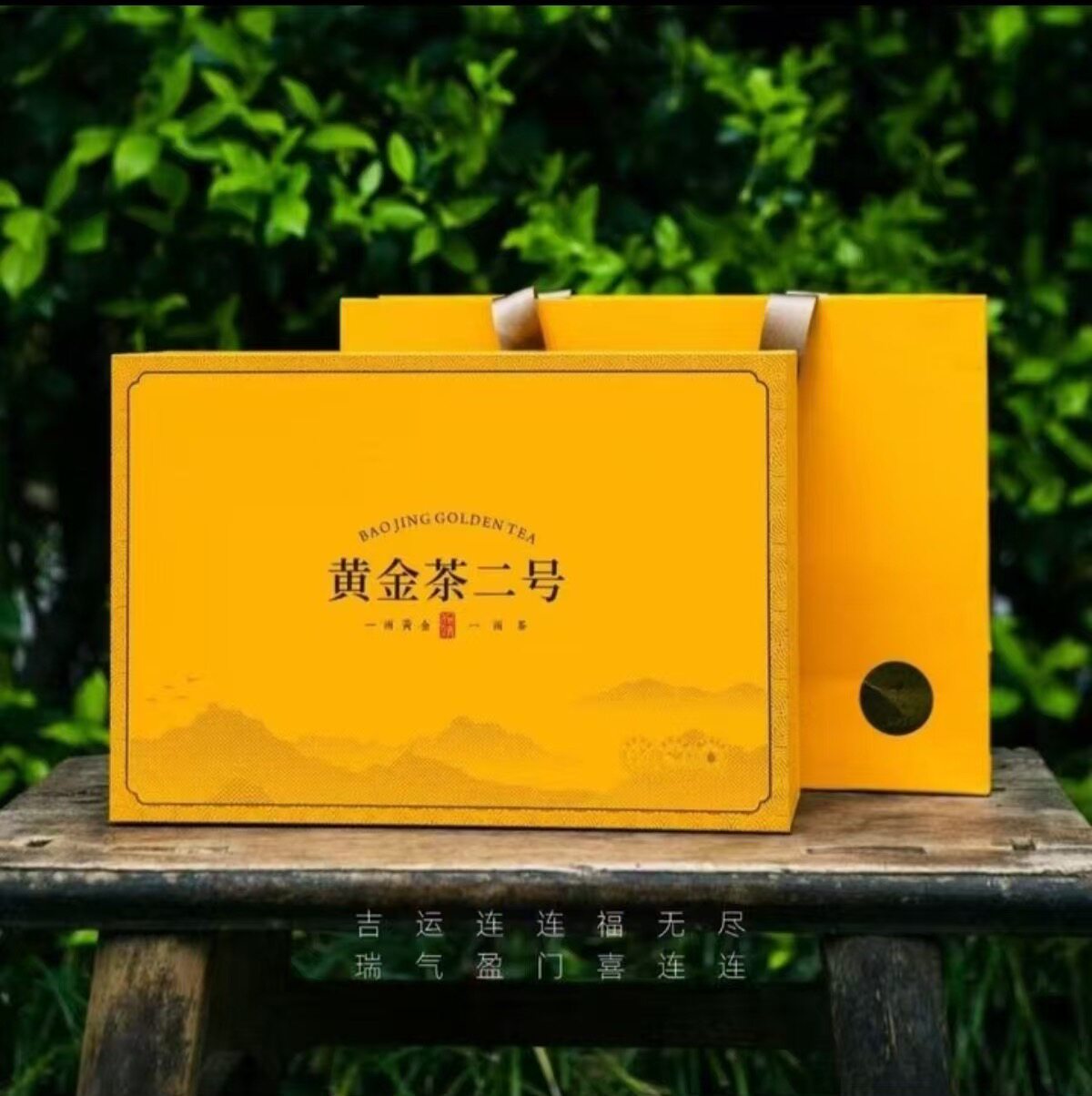 一两黄金一两茶-一两黄金一两茶促销价格、一两黄金一两茶品牌- 淘宝