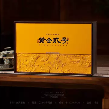 一两黄金一两茶-一两黄金一两茶促销价格、一两黄金一两茶品牌- 淘宝