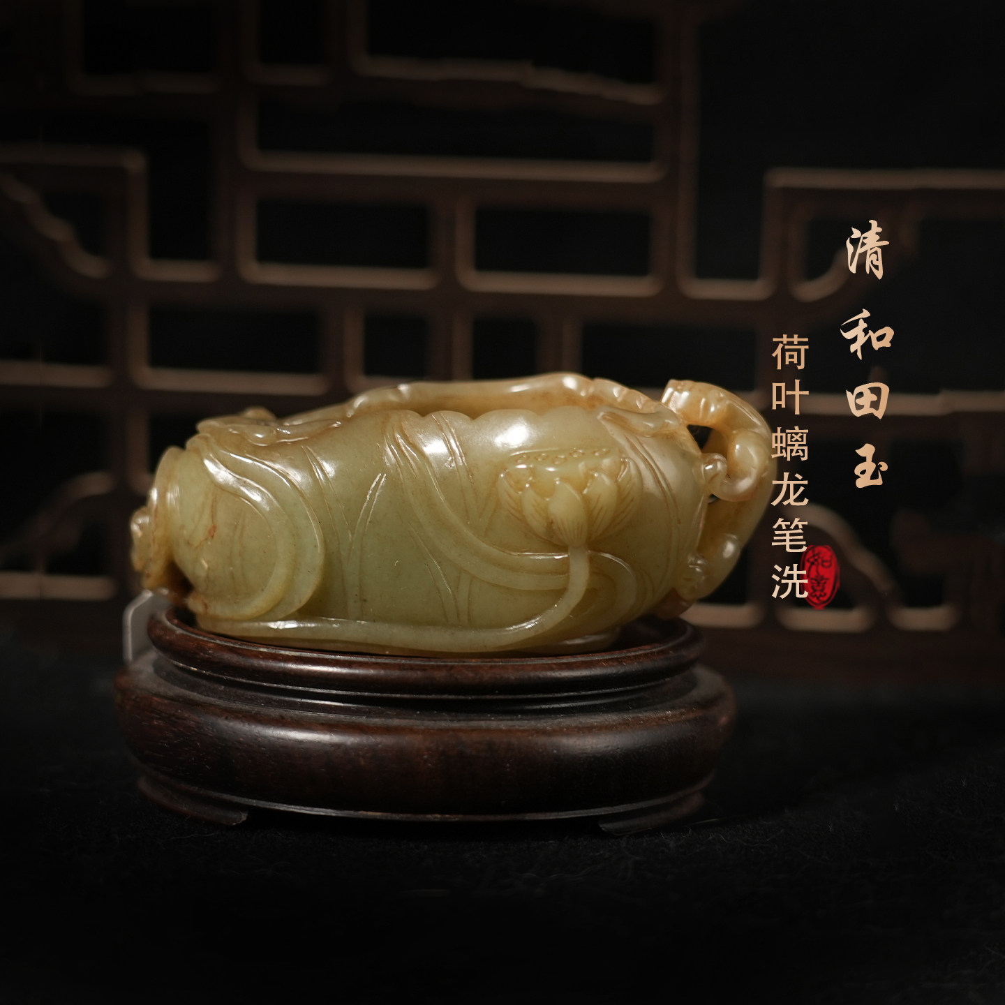 和田玉笔洗-和田玉笔洗促销价格、和田玉笔洗品牌- 淘宝