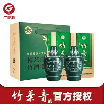 未開封 中国酒 竹葉青 露酒 80g/L 酒精度38% 500ml/B-0