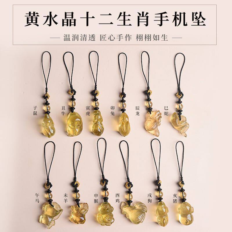 黄水晶牛-黄水晶牛促销价格、黄水晶牛品牌- 淘宝