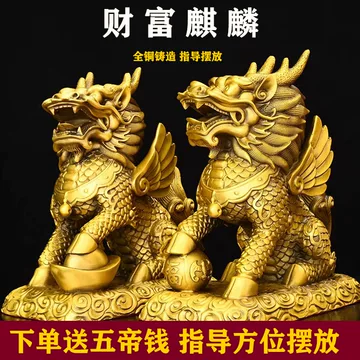 麒麟铜盘装饰品-麒麟铜盘装饰品促销价格、麒麟铜盘装饰品品牌- 淘宝