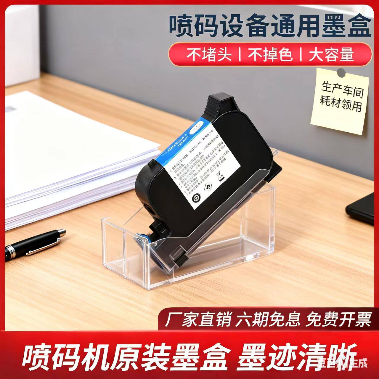 法普森同款喷码机-法普森同款喷码机促销价格、法普森同款喷码机品牌- 淘宝