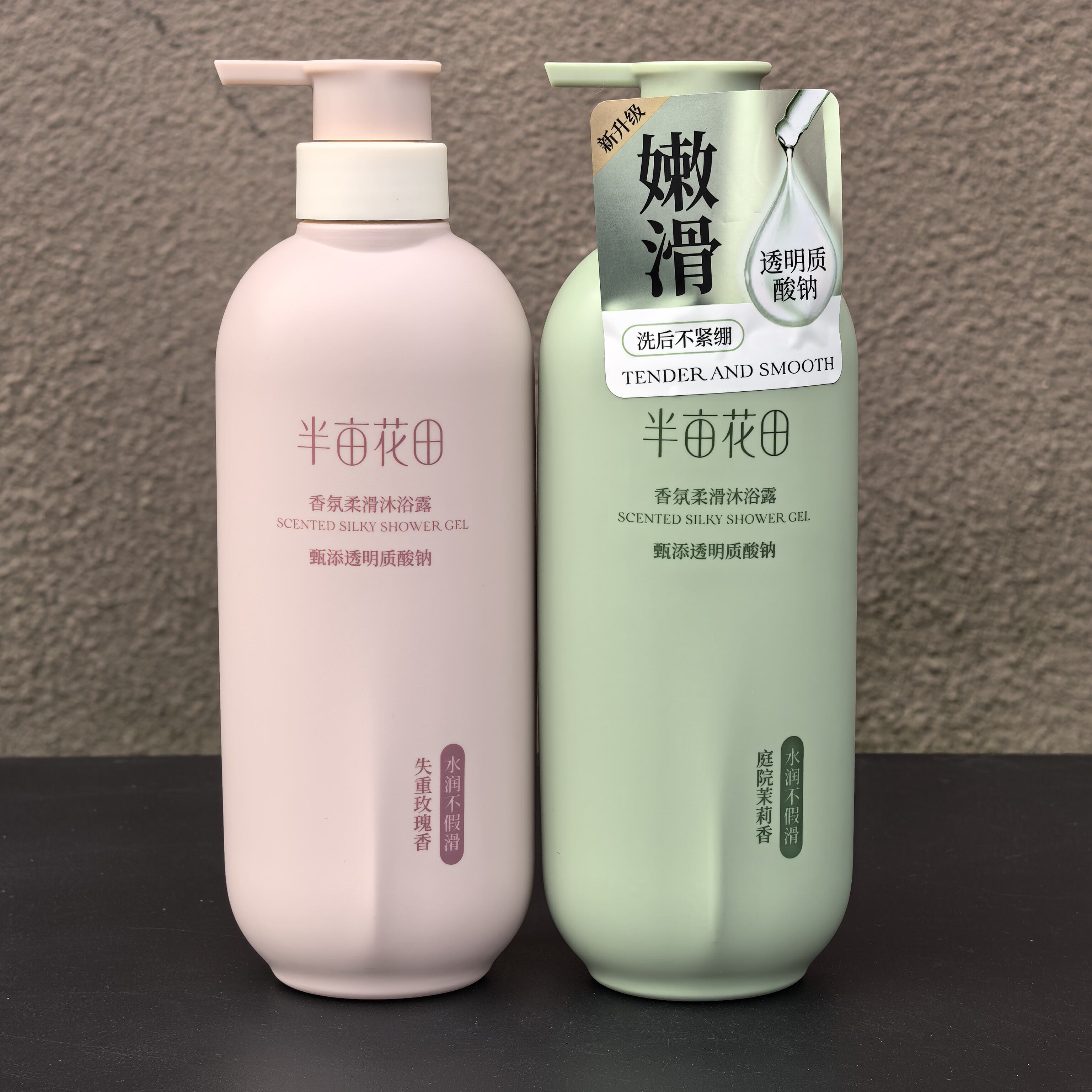 半亩花田玫瑰花瓣香氛沐浴露-半亩花田玫瑰花瓣香氛沐浴露促销价格、半