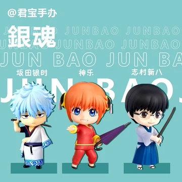 银魂神乐手办-银魂神乐手办促销价格、银魂神乐手办品牌- 淘宝