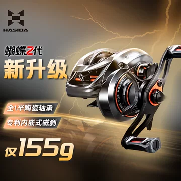 哈斯达蝴蝶水滴轮-哈斯达蝴蝶水滴轮促销价格、哈斯达蝴蝶水滴轮