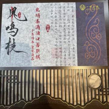 柬埔寨菩萨棋线香-柬埔寨菩萨棋线香促销价格、柬埔寨菩萨棋线香品牌- 淘宝