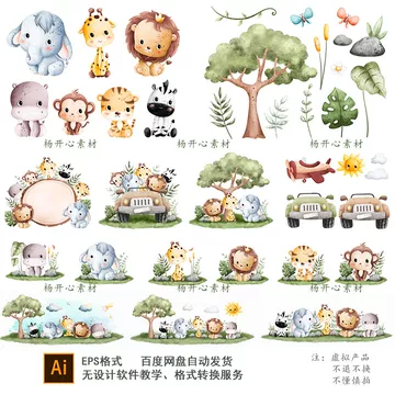 猴画-猴画促销价格、猴画品牌- 淘宝