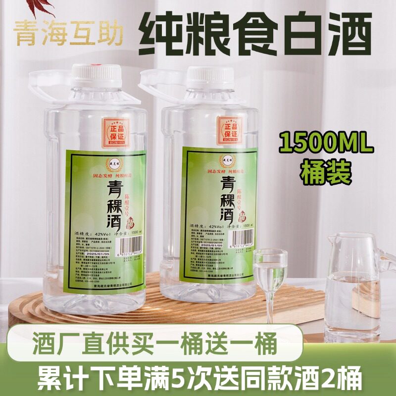 👑茅台经典，珍稀38度贵州茅台酒👑 | 38度茅台酒价格查询-酒水-淘宝好物网