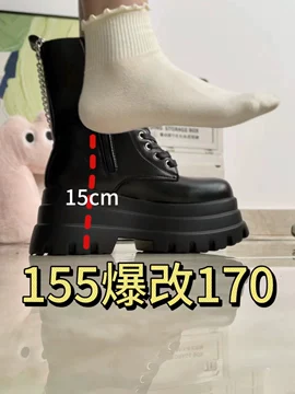 22cm增高鞋cos-22cm增高鞋cos促销价格、22cm增高鞋cos品牌- 淘宝