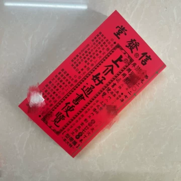 信发堂通书-信发堂通书促销价格、信发堂通书品牌- 淘宝