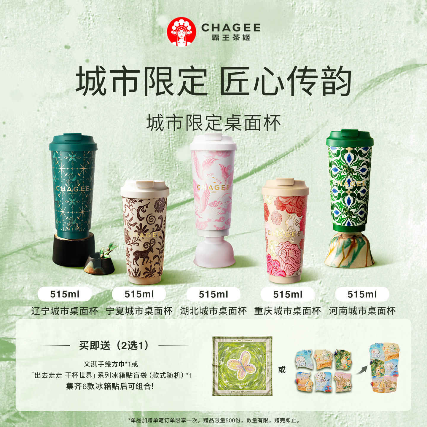 霸王茶姬保温杯-霸王茶姬保温杯促销价格、霸王茶姬保温杯品牌- 淘宝