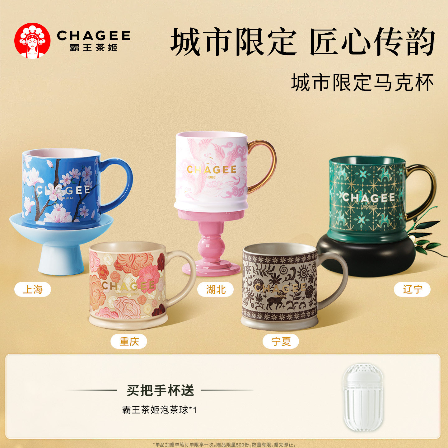 霸王茶几陶瓷杯-霸王茶几陶瓷杯促销价格、霸王茶几陶瓷杯品牌- 淘宝