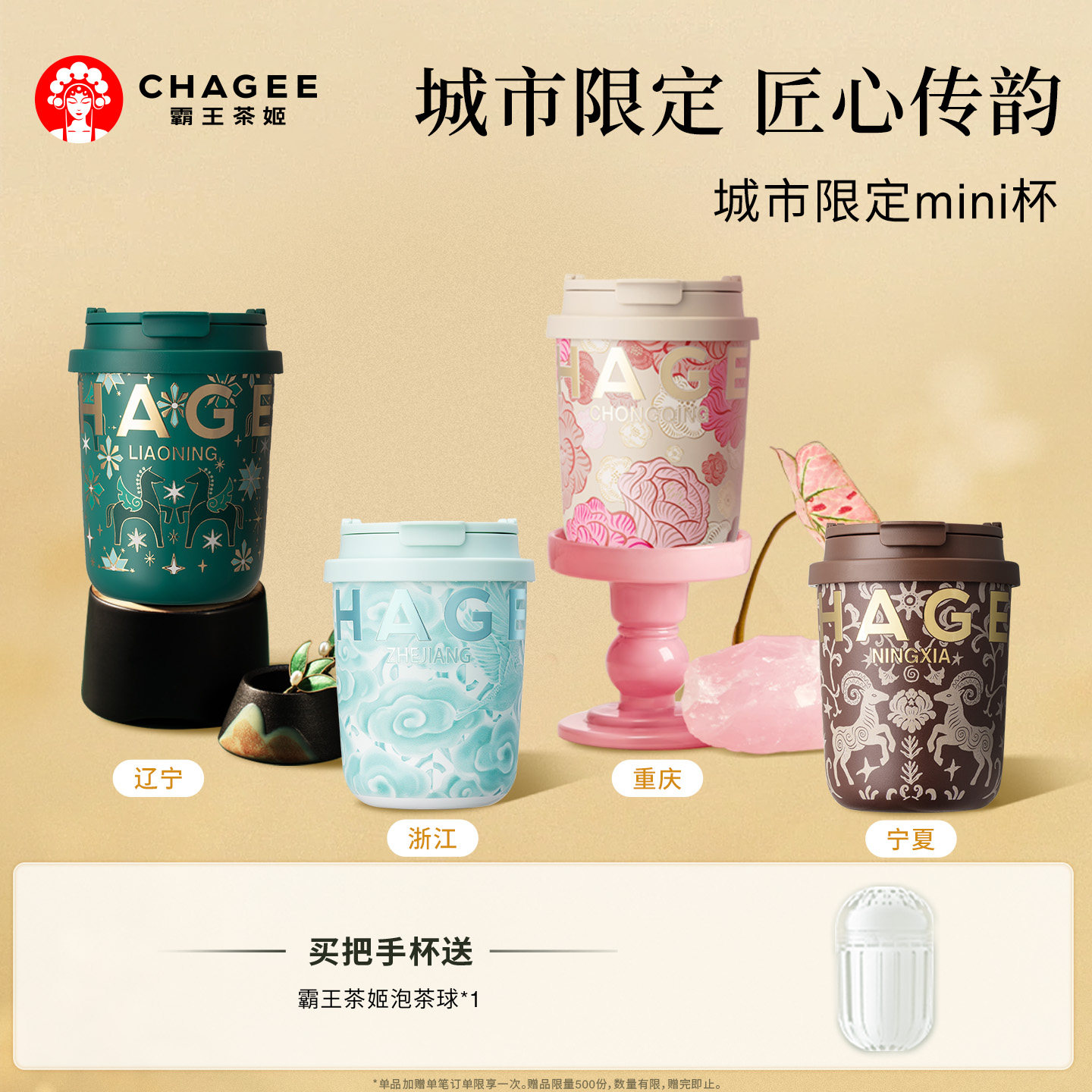 霸王茶姬官方旗舰店-霸王茶姬官方旗舰店促销价格、霸王茶姬官方旗舰店