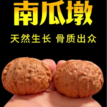 平谷南瓜墩文玩核桃-平谷南瓜墩文玩核桃促销价格、平谷南瓜墩文玩核桃