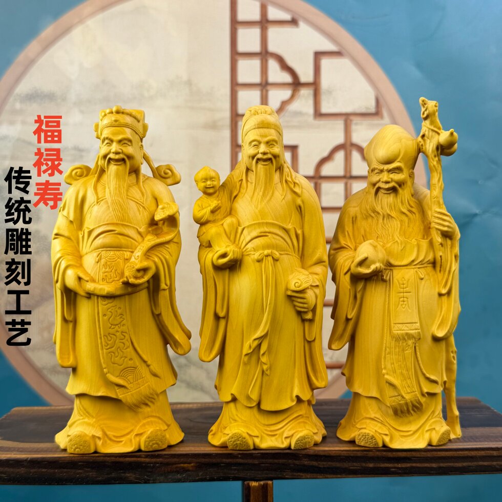 黄杨木福禄寿-黄杨木福禄寿促销价格、黄杨木福禄寿品牌- 淘宝