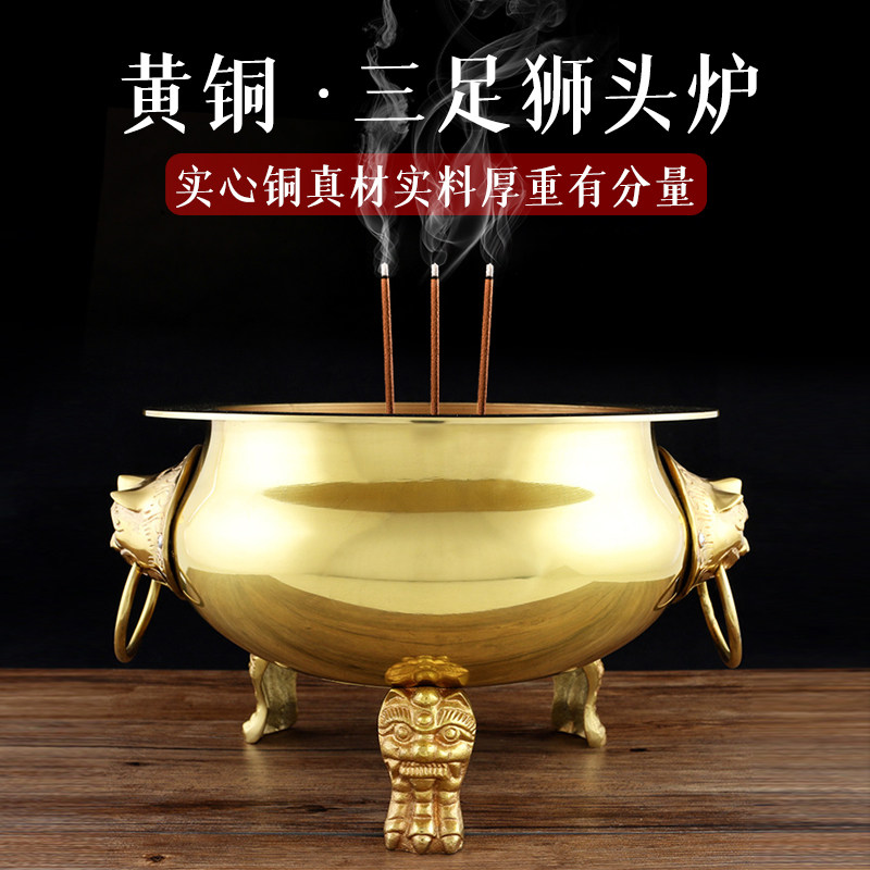 狮头香炉-狮头香炉促销价格、狮头香炉品牌- 淘宝