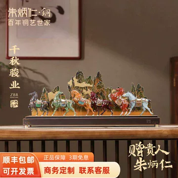 朱炳仁铜雕摆件-朱炳仁铜雕摆件促销价格、朱炳仁铜雕摆件品牌- 淘宝