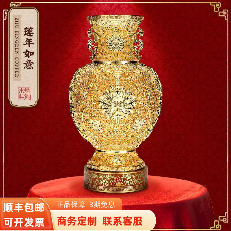 朱炳仁铜花瓶-朱炳仁铜花瓶促销价格、朱炳仁铜花瓶品牌- 淘宝