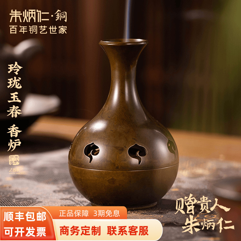 中国漆器　堆朱香炉 朱炳仁铜香炉-朱炳仁铜香炉促销价格、朱炳仁铜香炉品牌- 淘宝