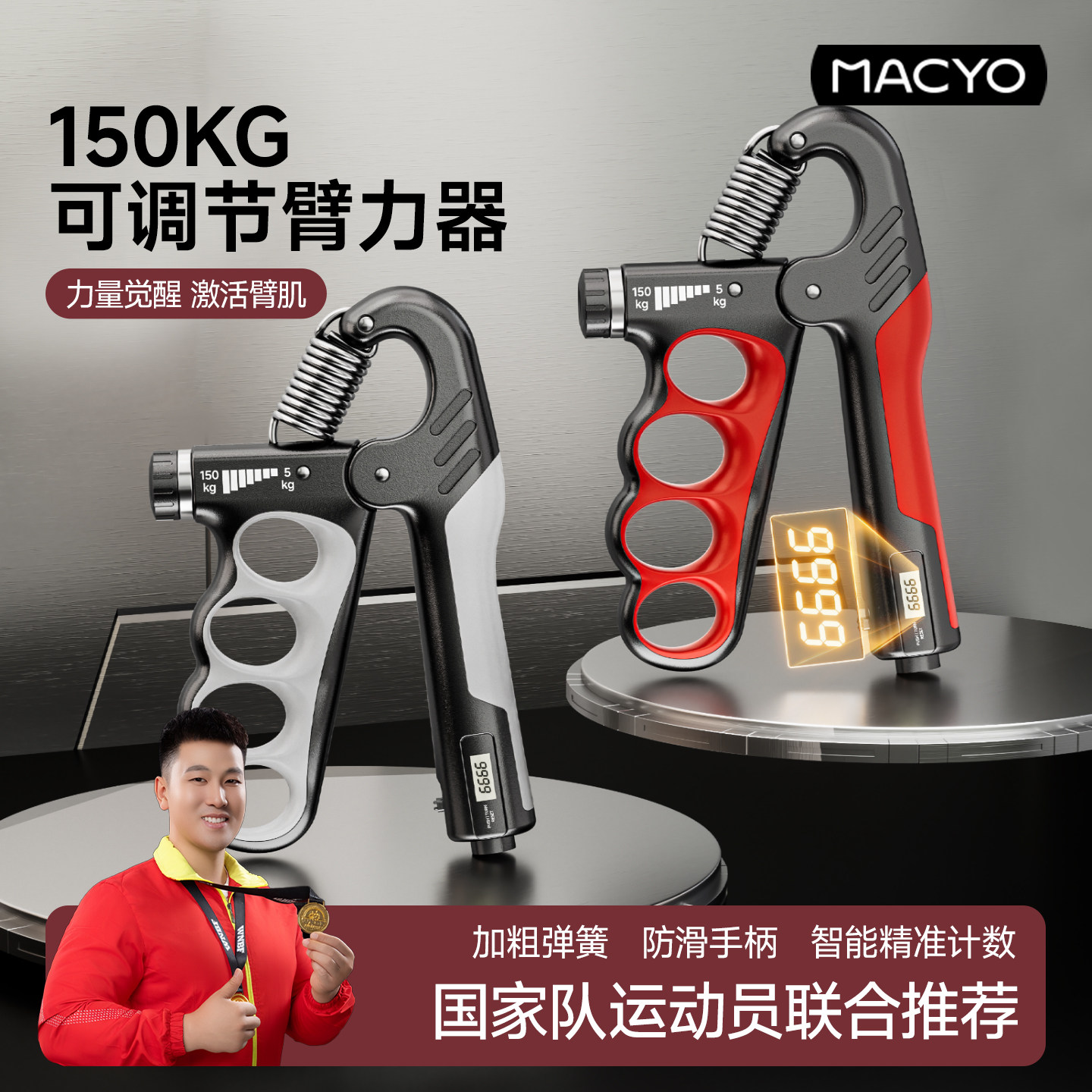ma150握力计-ma150握力计促销价格、ma150握力计品牌- 淘宝