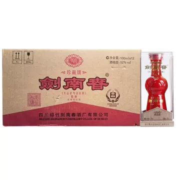 珍藏版剑南春-珍藏版剑南春促销价格、珍藏版剑南春品牌- 淘宝