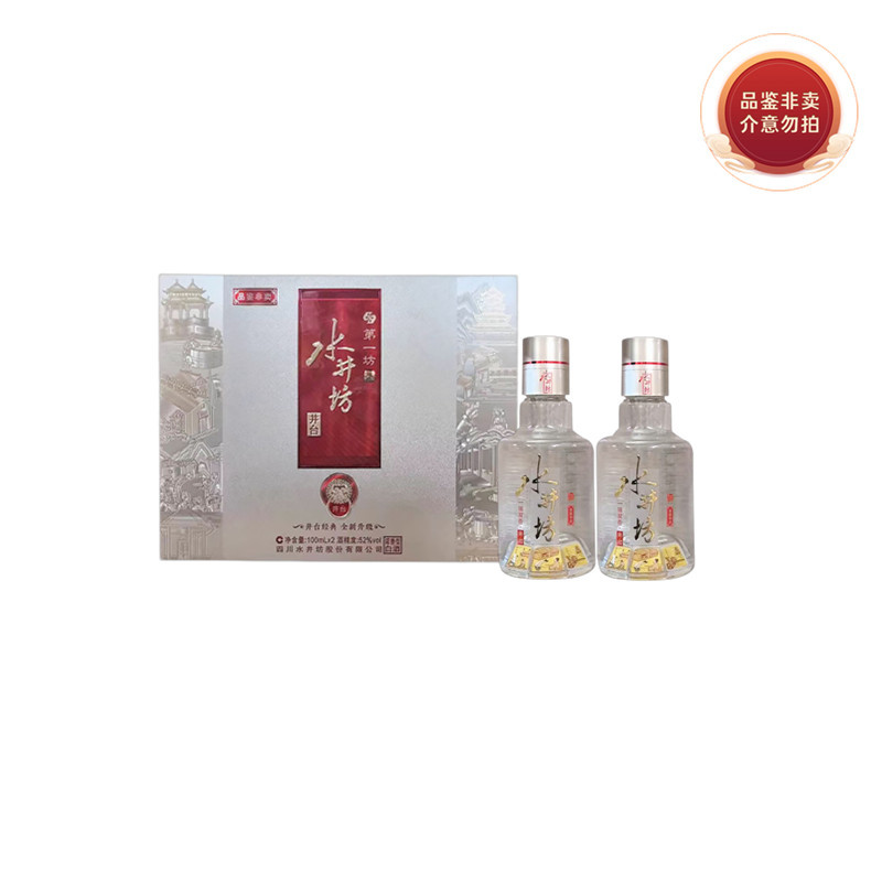 100ml白酒水井坊精选和100ml白酒水井坊品牌价格与图片-淘宝商品网