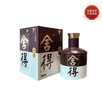 舍得浓香型白酒-舍得浓香型白酒促销价格、舍得浓香型白酒品牌- 淘宝