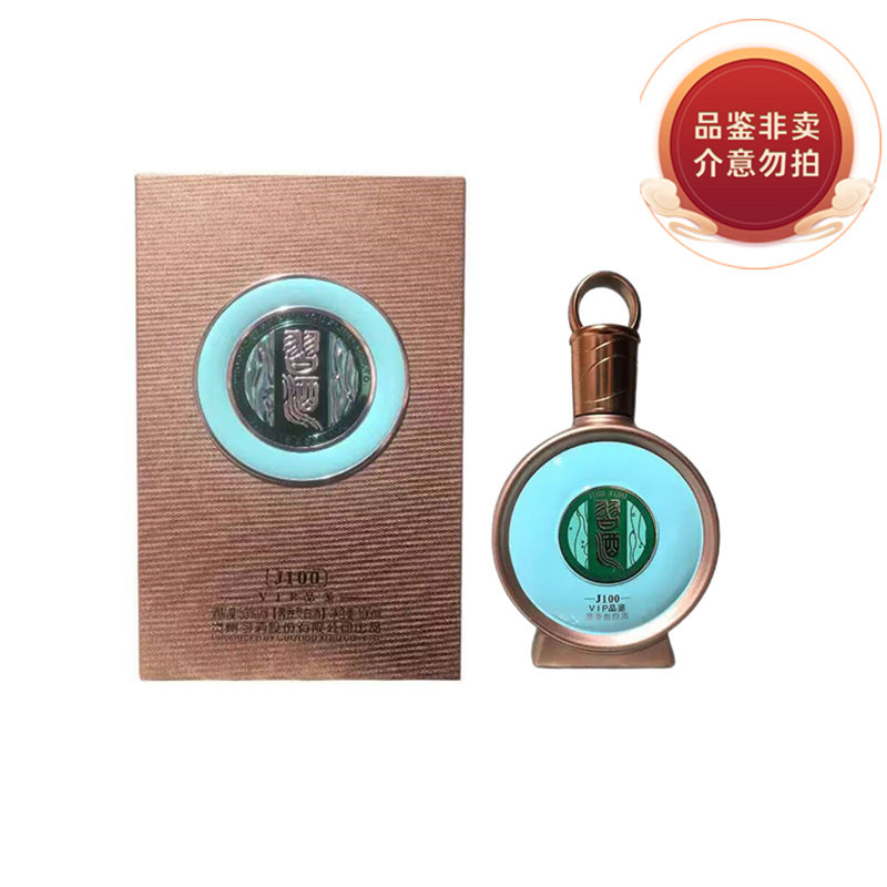 君品习酒2025开年纪念款-君品习酒2025开年纪念款促销价格、君品习酒