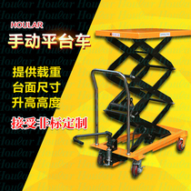 SZHOULAR manual platform truck mobile lift hydraulic trolley small mold truck loading and unloading truck