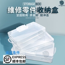 Plastic parts box transparent PP single box rectangular raised storage box mobile phone turnover repair parts screw box