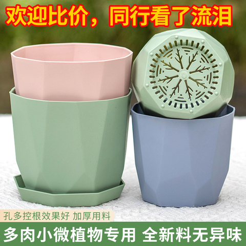 漆　小盆5点 油漆花盆-油漆花盆促销价格、油漆花盆品牌- 淘宝