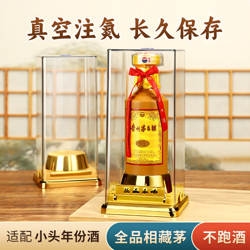 茅台30年空酒瓶-茅台30年空酒瓶促销价格、茅台30年空酒瓶品牌- 淘宝