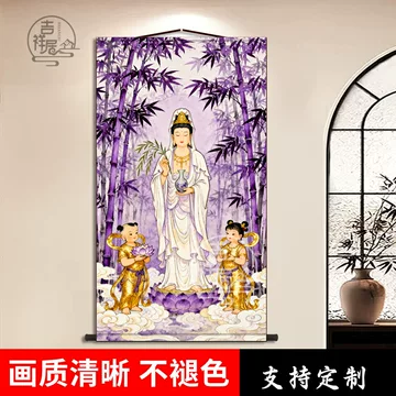 紫竹观音挂画-紫竹观音挂画促销价格、紫竹观音挂画品牌- 淘宝