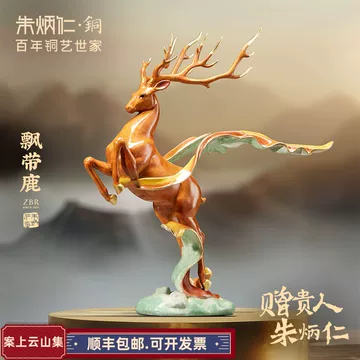 朱炳仁铜艺术摆件-朱炳仁铜艺术摆件促销价格、朱炳仁铜艺术摆件品牌- 淘宝
