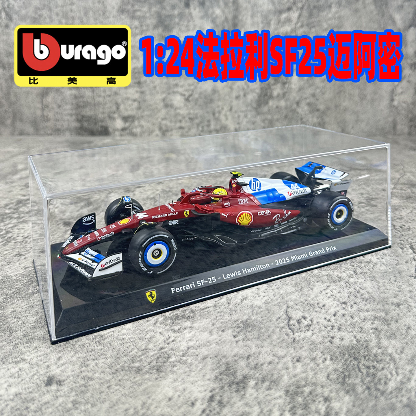 f1模型1比24-f1模型1比24促销价格、f1模型1比24品牌- 淘宝