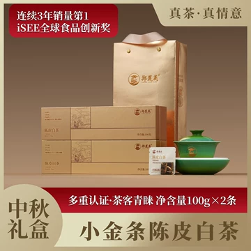 郑莲英陈皮白茶礼盒-郑莲英陈皮白茶礼盒促销价格、郑莲英陈皮白茶礼盒