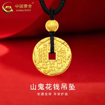 中国 清明上河園 黄金画 足金999 額装 証明書・箱付 7657C 清明