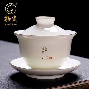 天目茶わん+玉瓷公道杯-福满 三维工匠窑变建盏功夫茶具套装家用天目釉钧窑陶瓷茶壶功夫茶杯茶盏泡茶